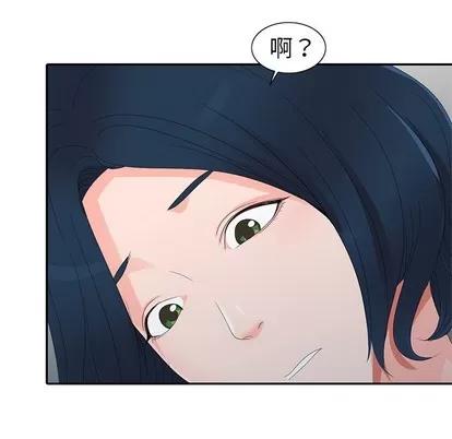 娜娜变身记 娜娜变身记 | 第3章 第101页