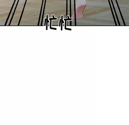 娜娜变身记 娜娜变身记 | 第3章 第107页