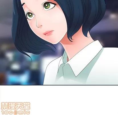 娜娜变身记 娜娜变身记 | 第3章 第120页