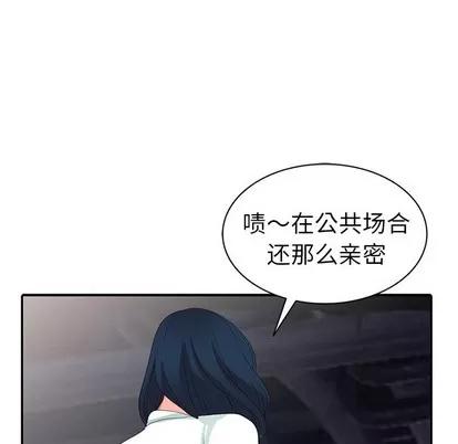 娜娜变身记 娜娜变身记 | 第3章 第124页