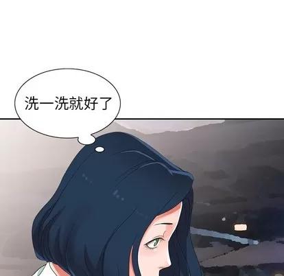 娜娜变身记 娜娜变身记 | 第3章 第129页