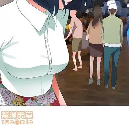 娜娜变身记 娜娜变身记 | 第3章 第130页