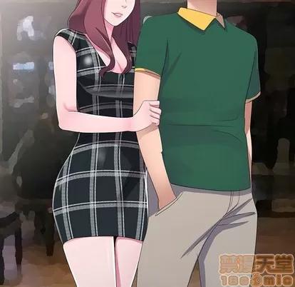 娜娜变身记 娜娜变身记 | 第3章 第135页