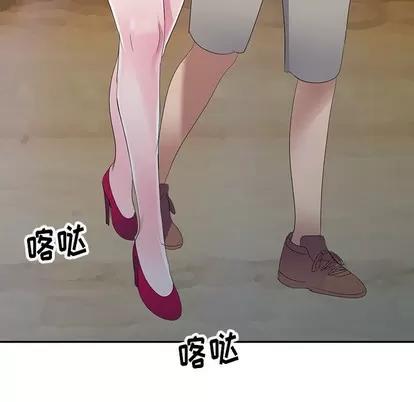 娜娜变身记 娜娜变身记 | 第3章 第136页