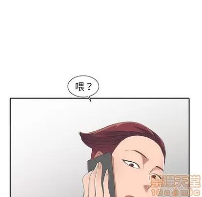 娜娜变身记 娜娜变身记 | 第3章 第155页