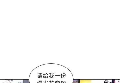 娜娜变身记 娜娜变身记 | 第4章 第1页