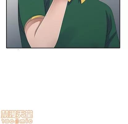 娜娜变身记 娜娜变身记 | 第4章 第10页