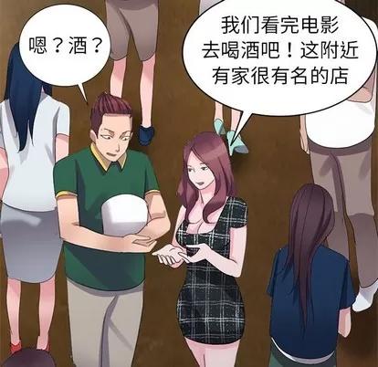 娜娜变身记 娜娜变身记 | 第4章 第33页