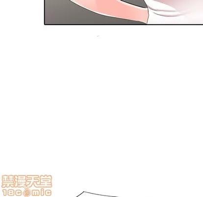 娜娜变身记 娜娜变身记 | 第4章 第60页
