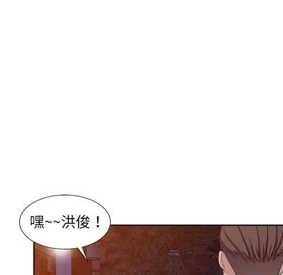 娜娜变身记 娜娜变身记 | 第4章 第71页