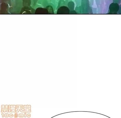 娜娜变身记 娜娜变身记 | 第4章 第90页