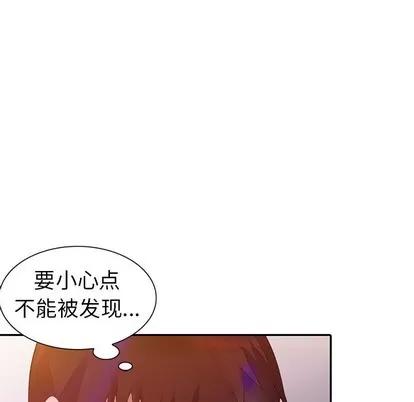 娜娜变身记 娜娜变身记 | 第4章 第102页