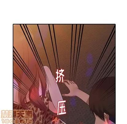 娜娜变身记 娜娜变身记 | 第4章 第105页