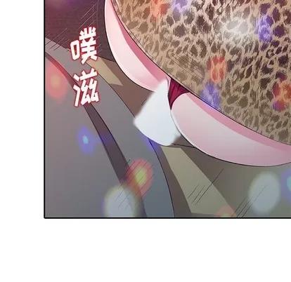 娜娜变身记 娜娜变身记 | 第4章 第136页