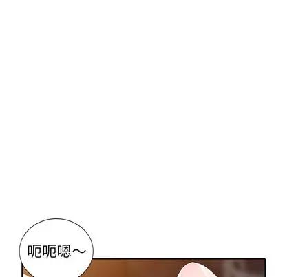 娜娜变身记 娜娜变身记 | 第4章 第137页
