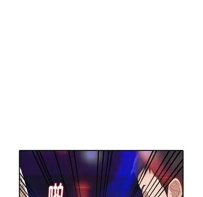 娜娜变身记 娜娜变身记 | 第4章 第143页