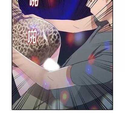 娜娜变身记 娜娜变身记 | 第4章 第144页
