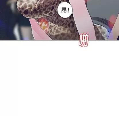 娜娜变身记 娜娜变身记 | 第4章 第147页