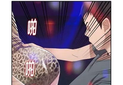 娜娜变身记 娜娜变身记 | 第5章 第2页