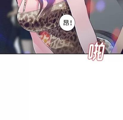 娜娜变身记 娜娜变身记 | 第5章 第6页