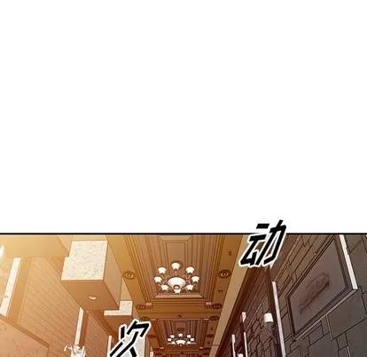 娜娜变身记 娜娜变身记 | 第5章 第7页