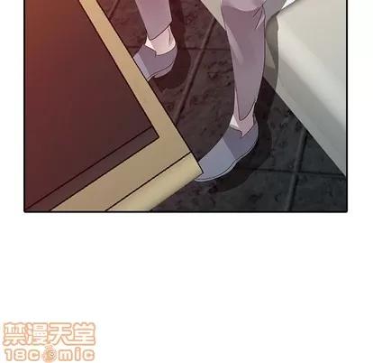 娜娜变身记 娜娜变身记 | 第5章 第10页
