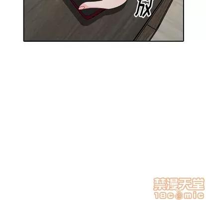 娜娜变身记 娜娜变身记 | 第5章 第25页