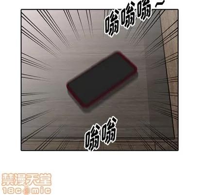 娜娜变身记 娜娜变身记 | 第5章 第30页