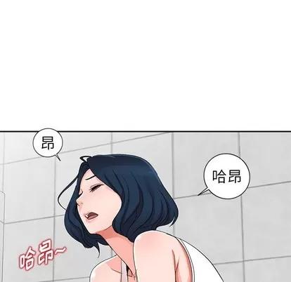 娜娜变身记 娜娜变身记 | 第5章 第34页