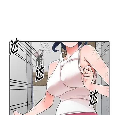 娜娜变身记 娜娜变身记 | 第5章 第48页