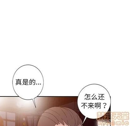 娜娜变身记 娜娜变身记 | 第5章 第55页
