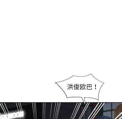 娜娜变身记 娜娜变身记 | 第5章 第57页