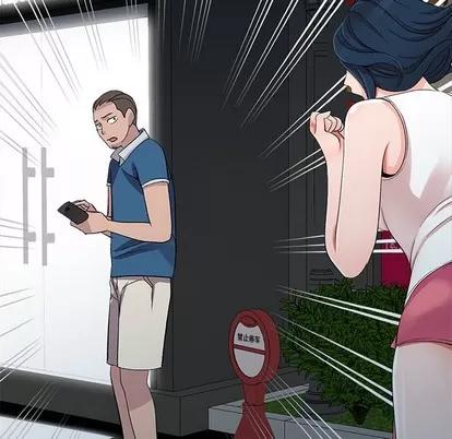 娜娜变身记 娜娜变身记 | 第5章 第58页