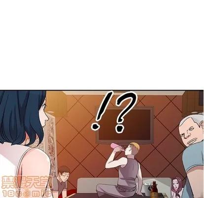 娜娜变身记 娜娜变身记 | 第5章 第70页