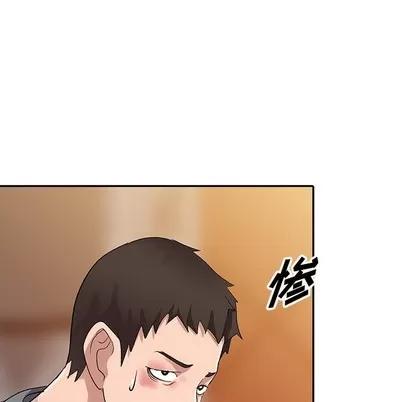 娜娜变身记 娜娜变身记 | 第5章 第72页