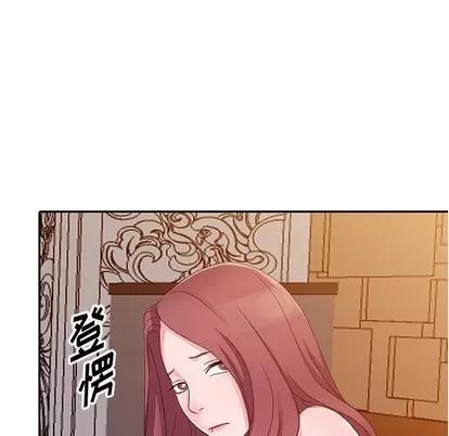 娜娜变身记 娜娜变身记 | 第5章 第74页