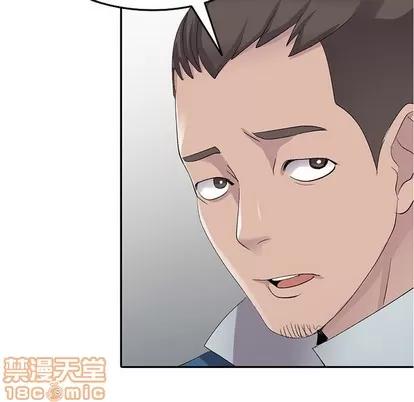 娜娜变身记 娜娜变身记 | 第5章 第80页