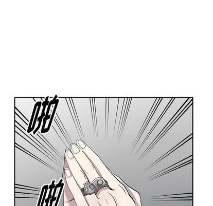 娜娜变身记 娜娜变身记 | 第5章 第86页