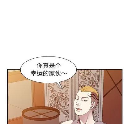 娜娜变身记 娜娜变身记 | 第5章 第88页