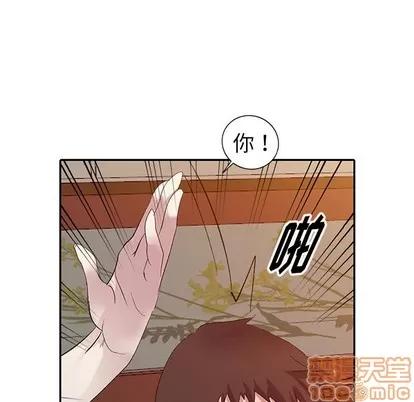 娜娜变身记 娜娜变身记 | 第5章 第105页