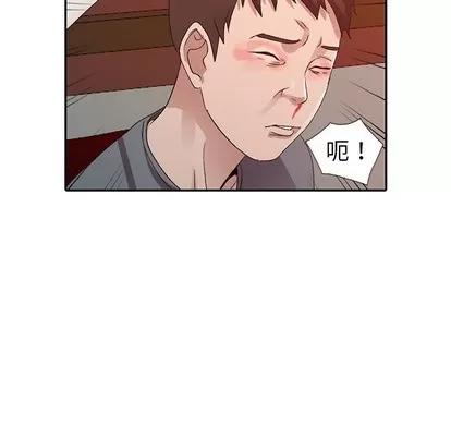 娜娜变身记 娜娜变身记 | 第5章 第106页