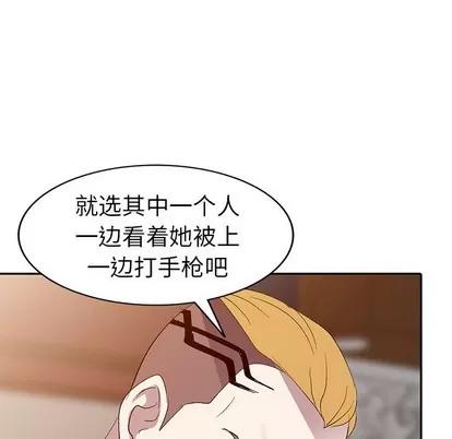 娜娜变身记 娜娜变身记 | 第5章 第107页