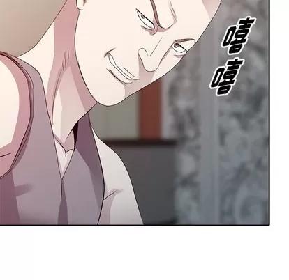 娜娜变身记 娜娜变身记 | 第5章 第108页