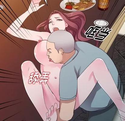 娜娜变身记 娜娜变身记 | 第5章 第113页