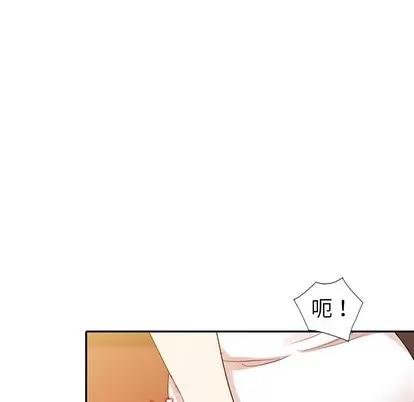 娜娜变身记 娜娜变身记 | 第5章 第122页