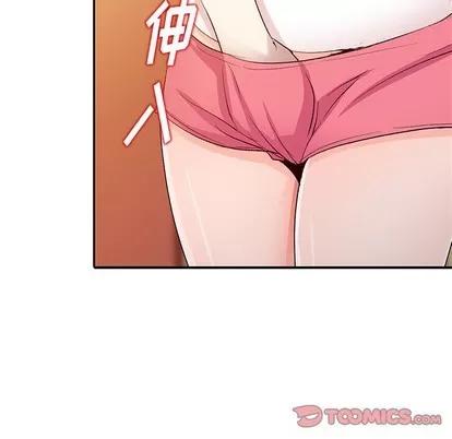 娜娜变身记 娜娜变身记 | 第5章 第123页