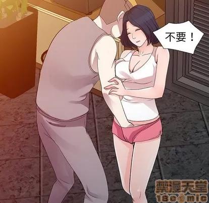 娜娜变身记 娜娜变身记 | 第5章 第125页