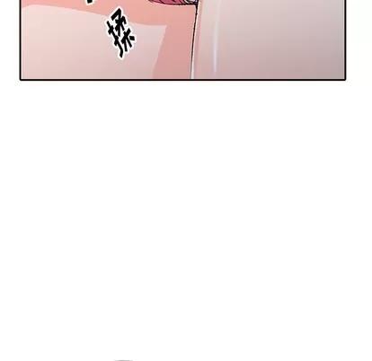 娜娜变身记 娜娜变身记 | 第5章 第128页