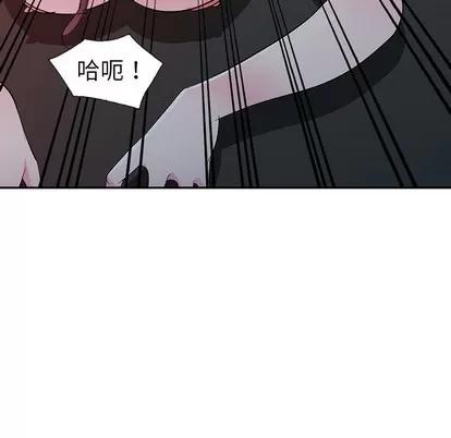 娜娜变身记 娜娜变身记 | 第5章 第131页