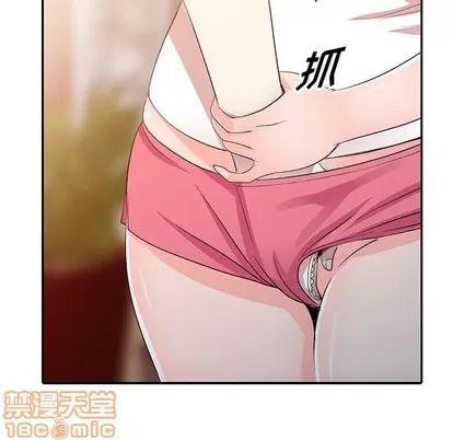 娜娜变身记 娜娜变身记 | 第5章 第135页